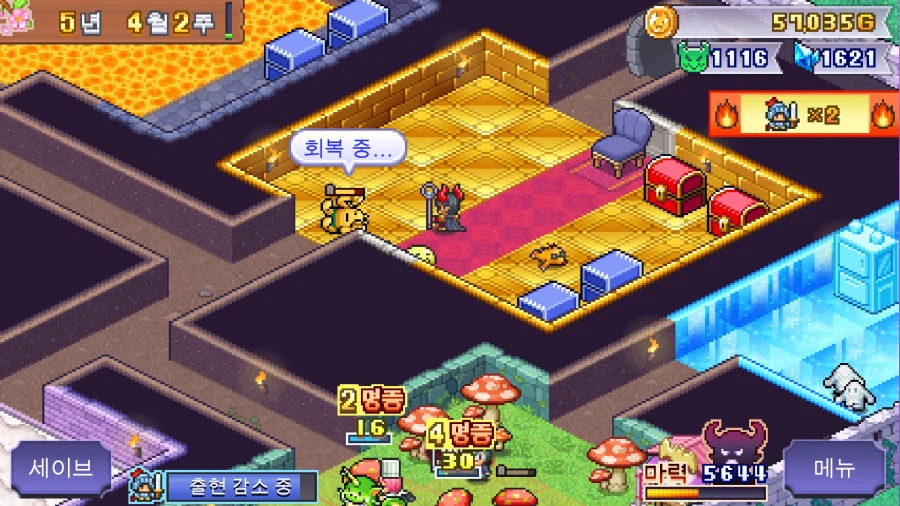 카이로소프트의 "마왕성 스토리" 스팀 출시_6.webp