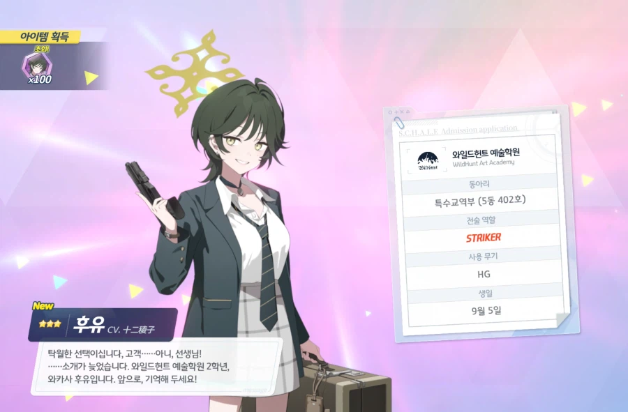 제가 지금부터 역대급 비틱을 하겠습니다_3.webp