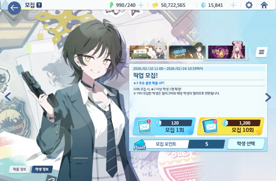 제가 지금부터 역대급 비틱을 하겠습니다_5.webp