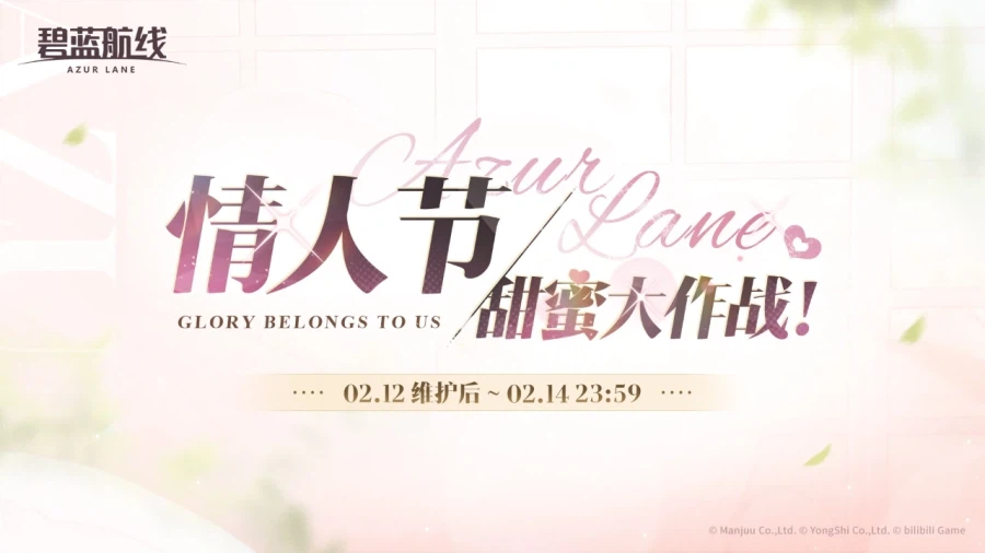 중) 2월 12일 업데이트 예고_4.webp