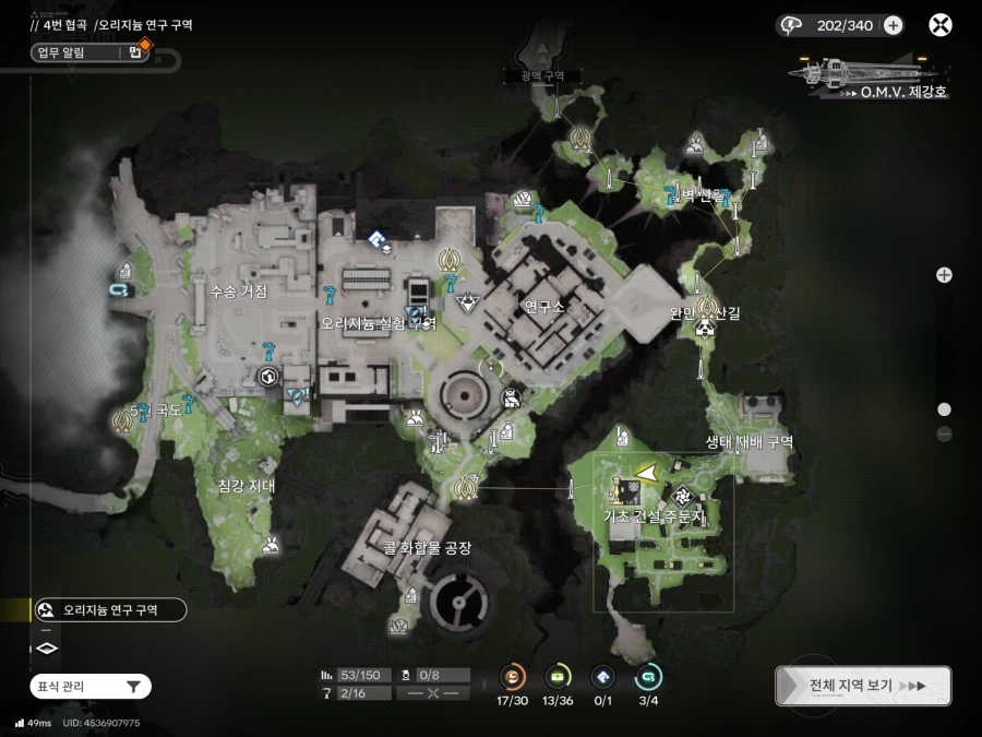 엔드필드) 이 게임 월드는 뭔가 mmorpg 같은 갬성같음_3.webp