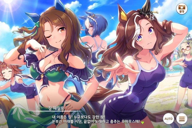 우마무스메 하면서 항상 얻는 교훈.....(그리고 킹짱 도 수영복이?)_2.webp