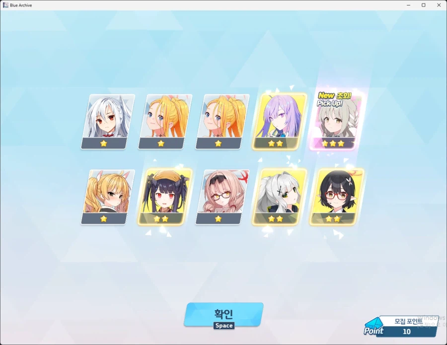 블루아카) 빨리도 찾아왔구나_2.webp