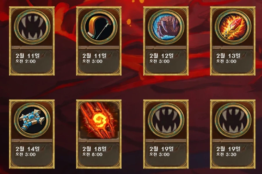 [하스스톤] 신규 데스윙 진영 전설 울트락시온 공개_6.webp