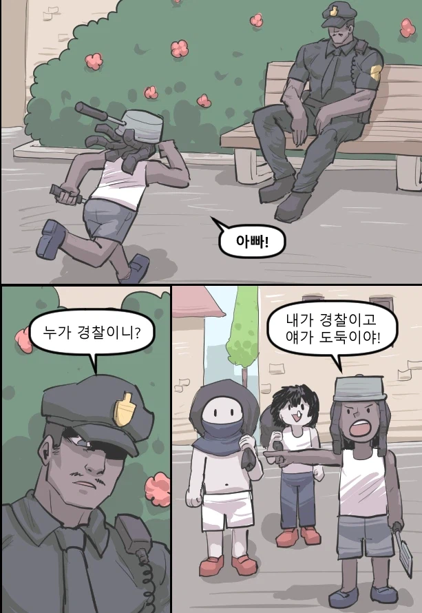 로어마스터 코믹스 38화(헬테이커 팬만화)_4.webp