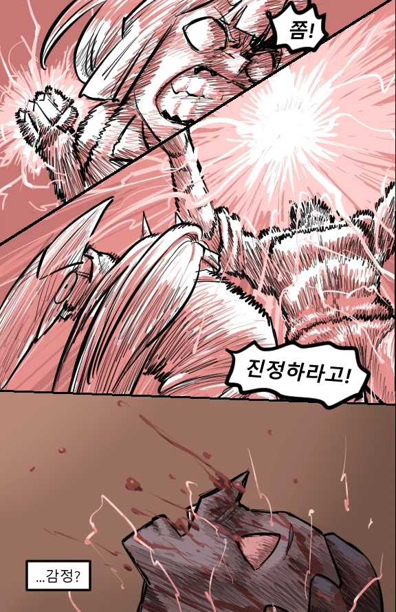 로어마스터 코믹스 38화(헬테이커 팬만화)_27.webp