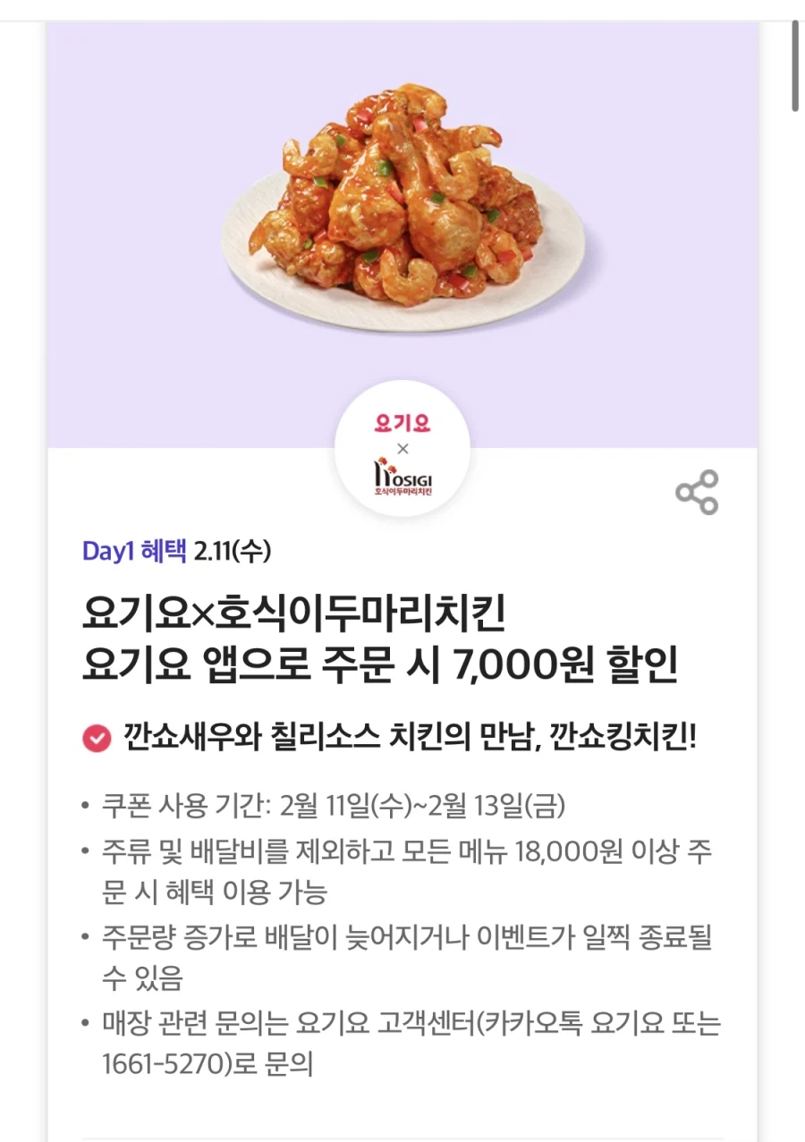 [T멤버십] 메가커피 아메리카노, 피자헛 포장 50% 할인 (2/11)_2.webp