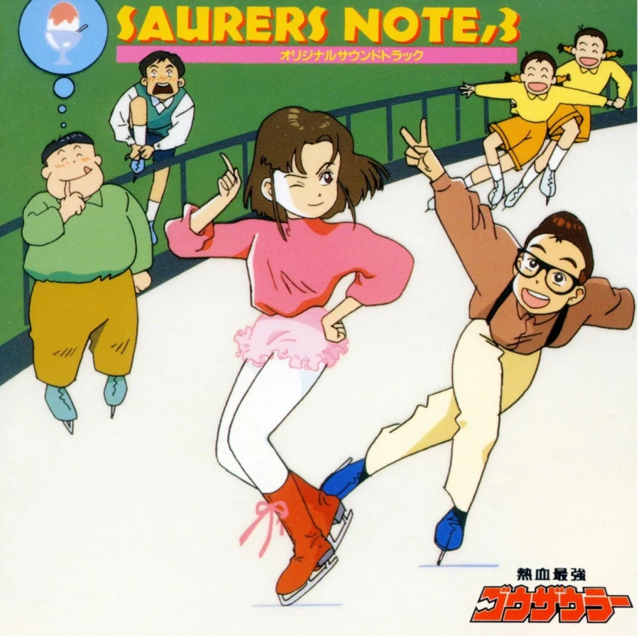 열혈최강 고자우라 - Keep On Dreaming (하야시바라메구미)_10.webp