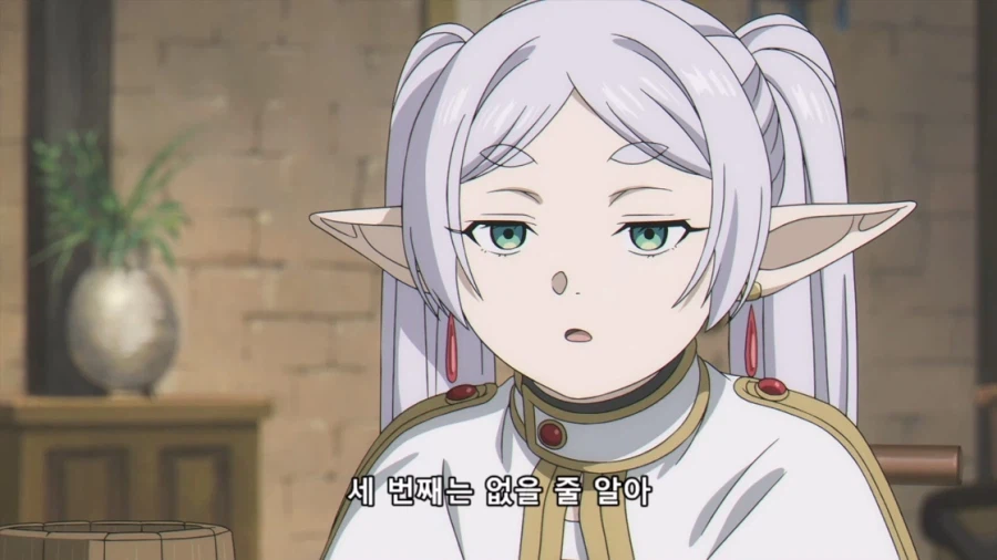 장송의프리렌) 경고하는 장모님_10.webp