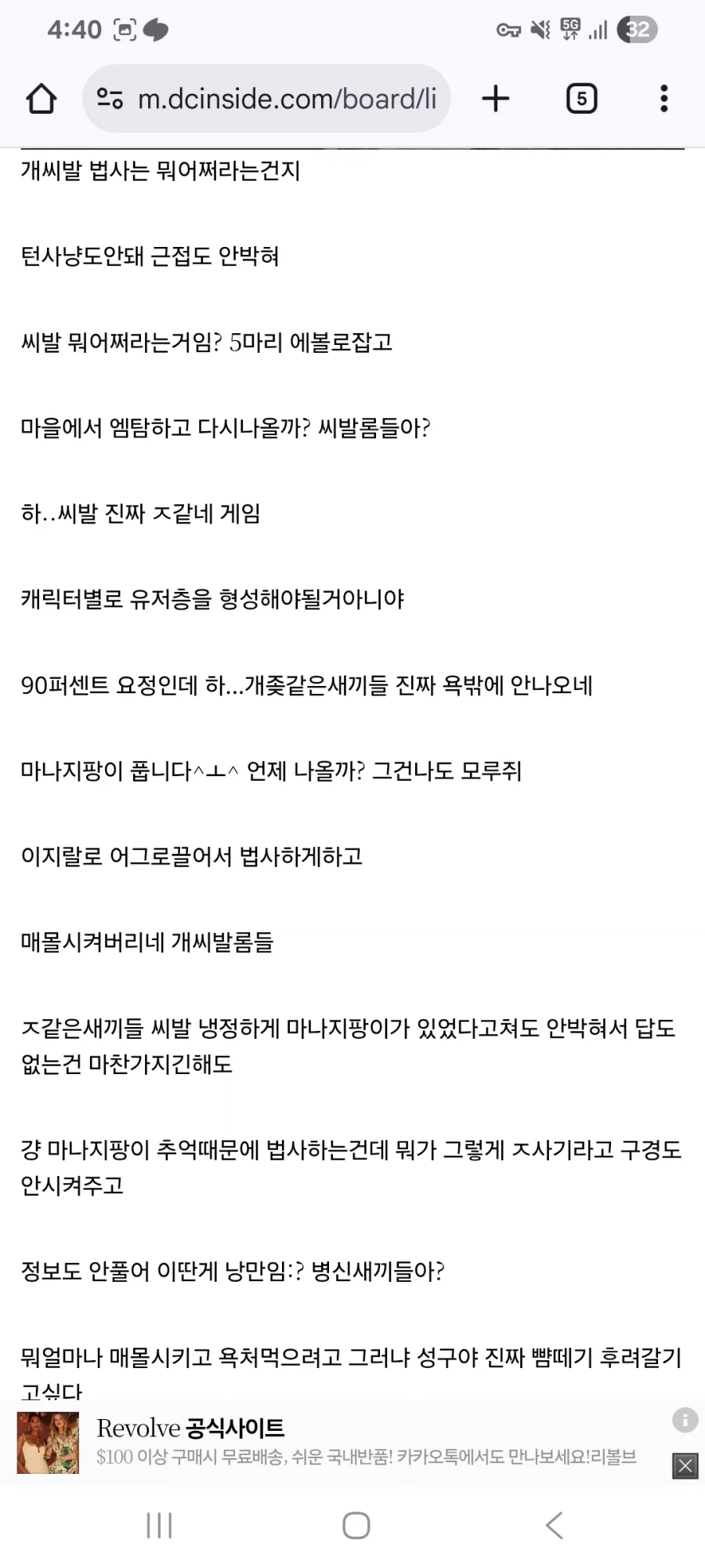 리니지 클래식 3일해본 결과... NC가 나름 고생해서 작업한거 같음.._4.webp