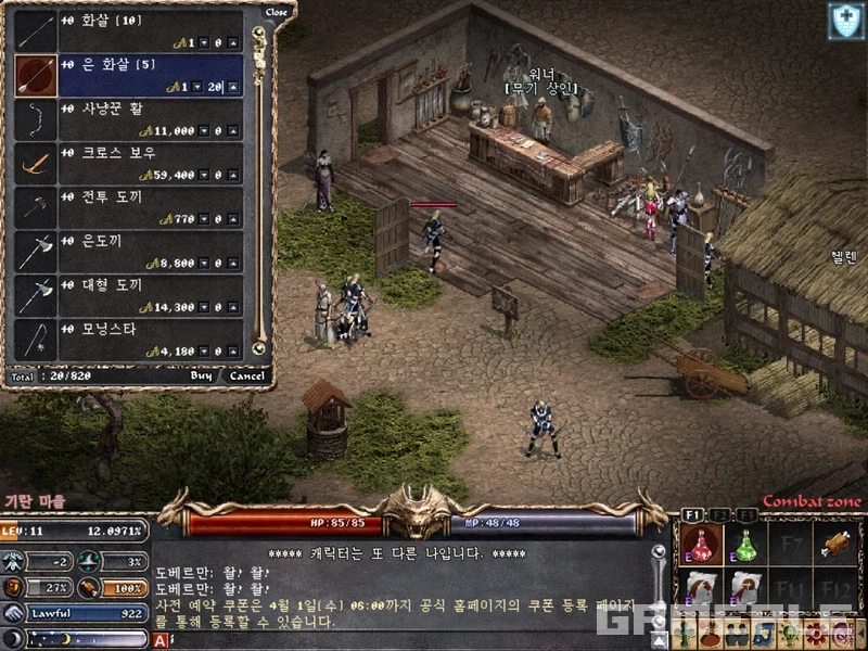 리니지 클래식 3일해본 결과... NC가 나름 고생해서 작업한거 같음.._6.webp