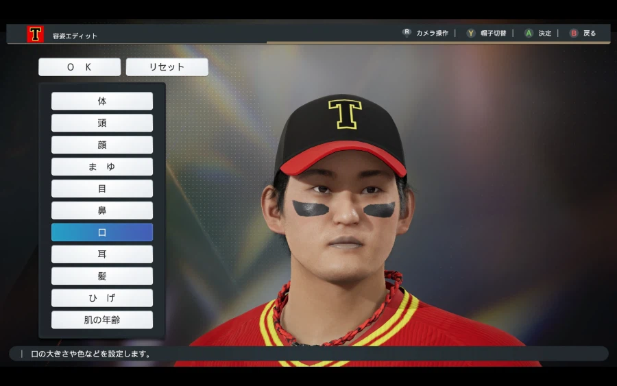 스피리츠 2026 KBO 기아 핵심 타선 오선우.김도영.윤도현.나성범 만들기_3.webp