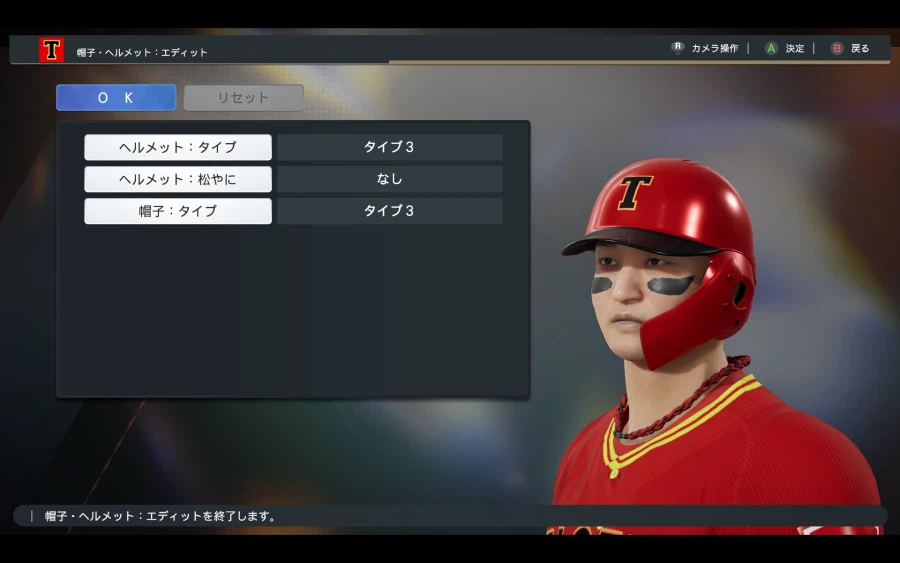 스피리츠 2026 KBO 기아 핵심 타선 오선우.김도영.윤도현.나성범 만들기_9.webp