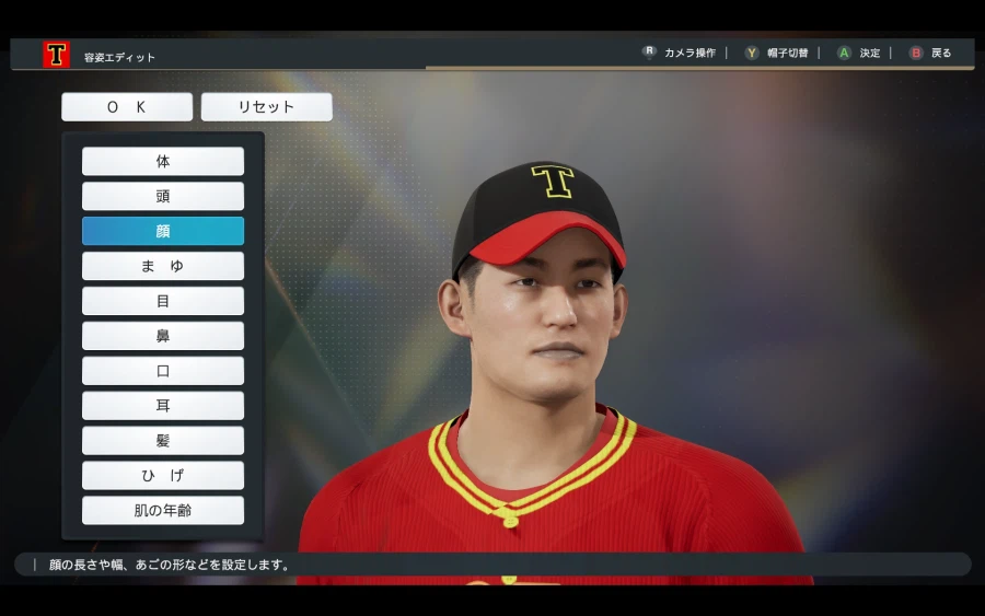 프로야구 스피리츠 2026 KBO 기아 이태양. 김범수 만들어보자_2.webp