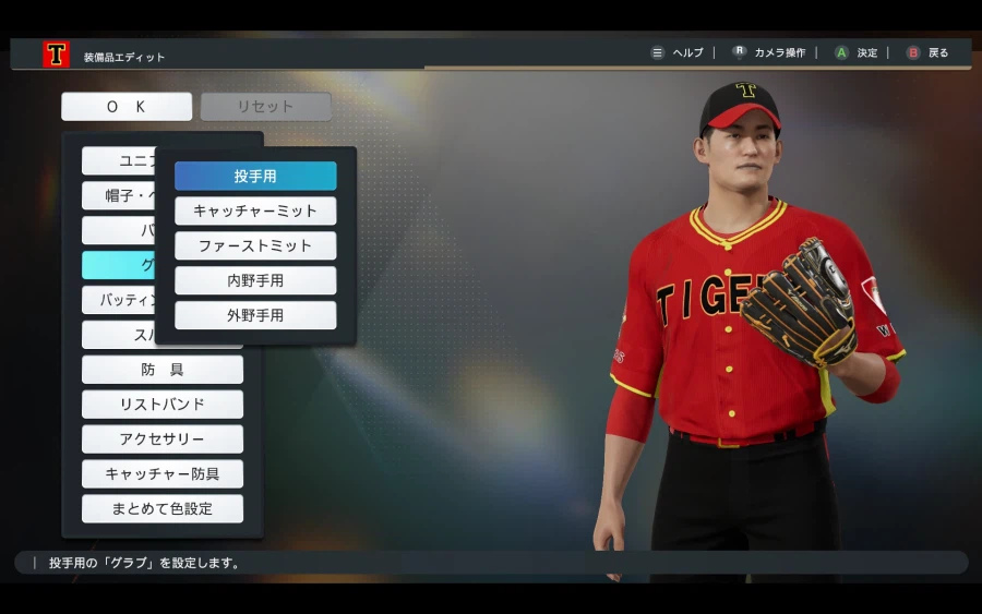 프로야구 스피리츠 2026 KBO 기아 이태양. 김범수 만들어보자_3.webp