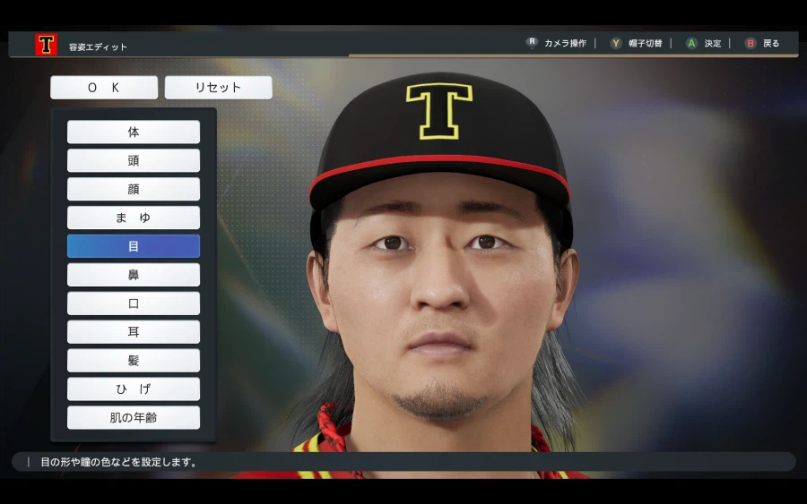 프로야구 스피리츠 2026 KBO 기아 이태양. 김범수 만들어보자_4.webp