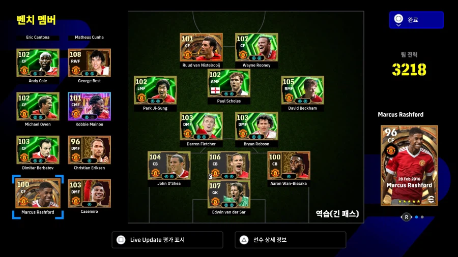 저의 낭만 입니다_2.webp