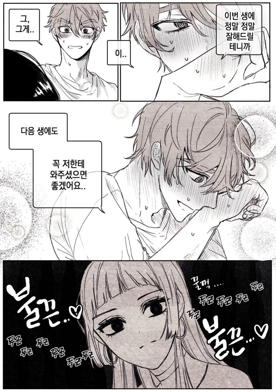 여자들이 좋아하는 남자 유형_2.webp