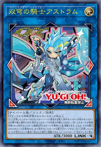 [리미트 오버 컬렉션 더 히어로즈]명왕결계파 포함 재록 5장_4.webp