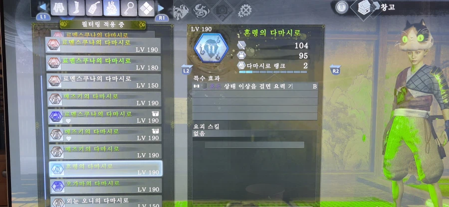 다마시로 이식 질문드립니다_1.webp