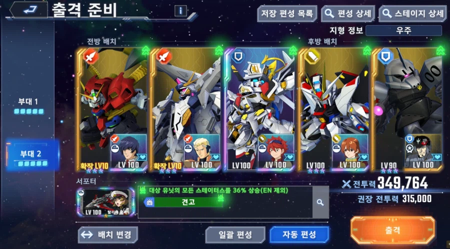 제네레이션 타워 15층 깼습니다_3.webp