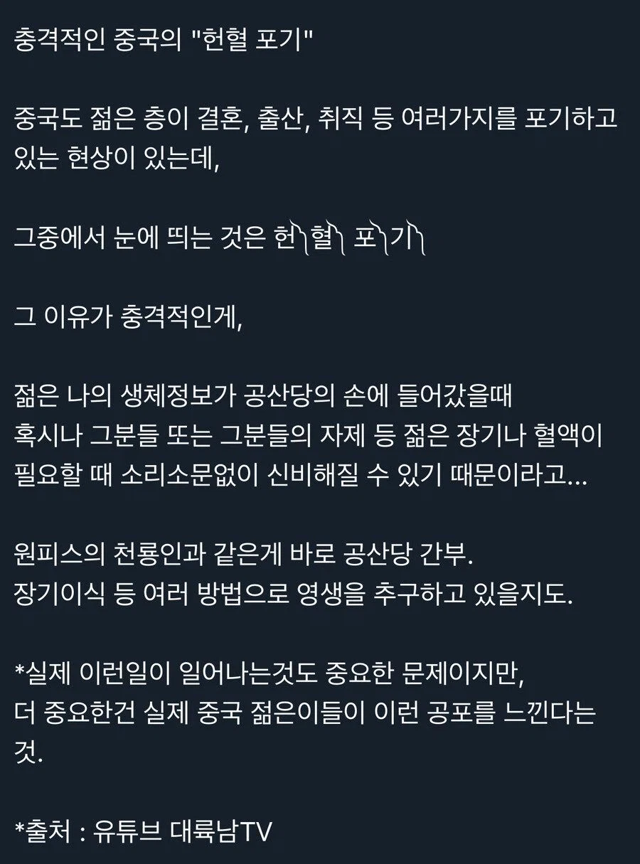 오늘자 역대 개소리_1.webp