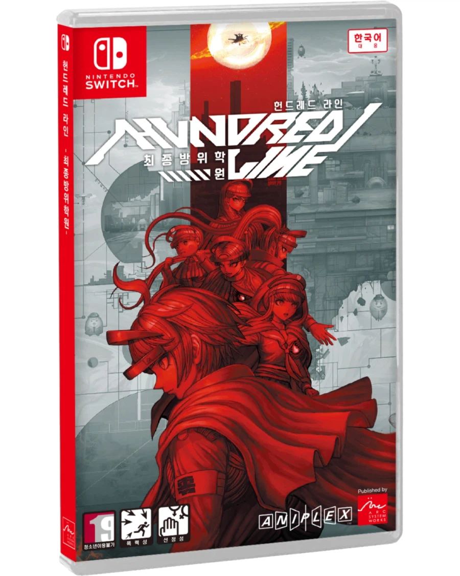 헌드레드 라인 -최종방위학원- 한국어판 트레일러, 4월 2일 발매_1.webp