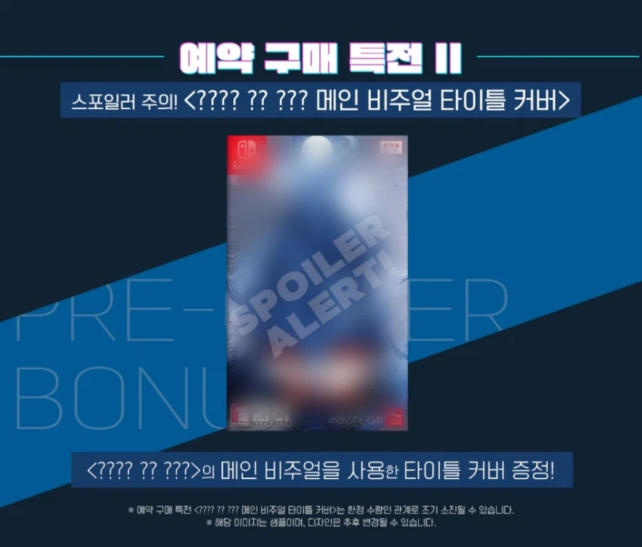 헌드레드 라인 -최종방위학원- 한국어판 트레일러, 4월 2일 발매_3.webp