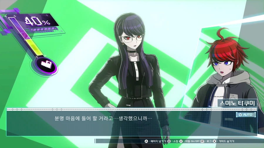 헌드레드 라인 -최종방위학원- 한국어판 트레일러, 4월 2일 발매_11.webp