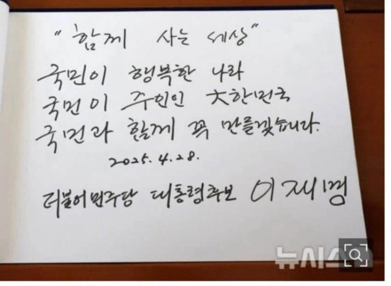 글씨는 얼굴이다_1.webp