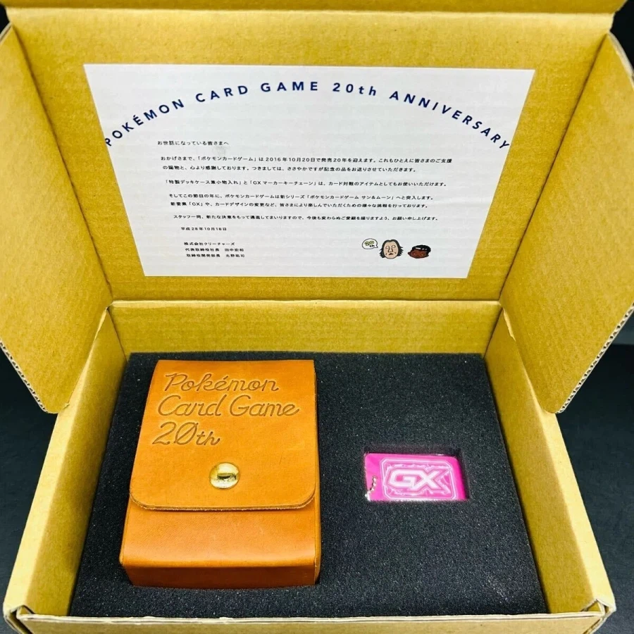 포켓몬 카드 게임 20주년 기념 비매품_3.webp