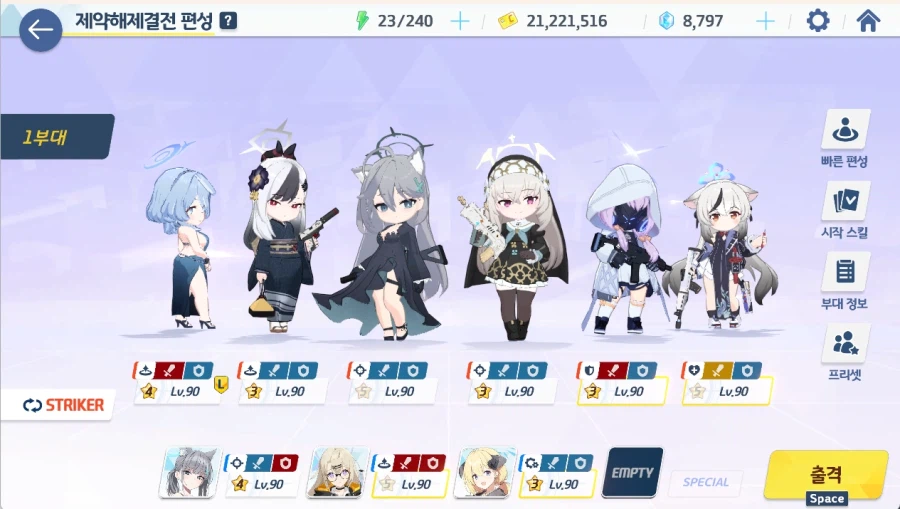 와 세트 90층 처음 깼어요_2.webp