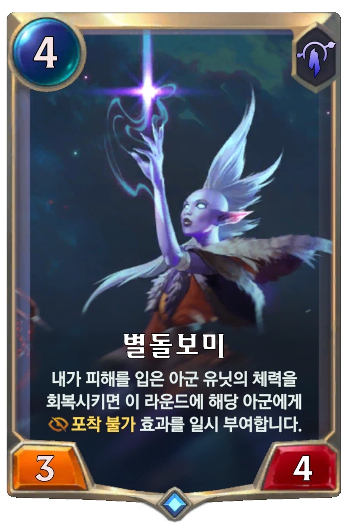 [레오룬] 7.2 패치 노트_7.webp