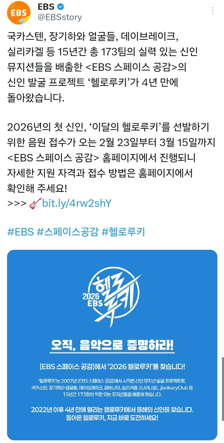 인디시장개척하는 EBS근황_1.webp