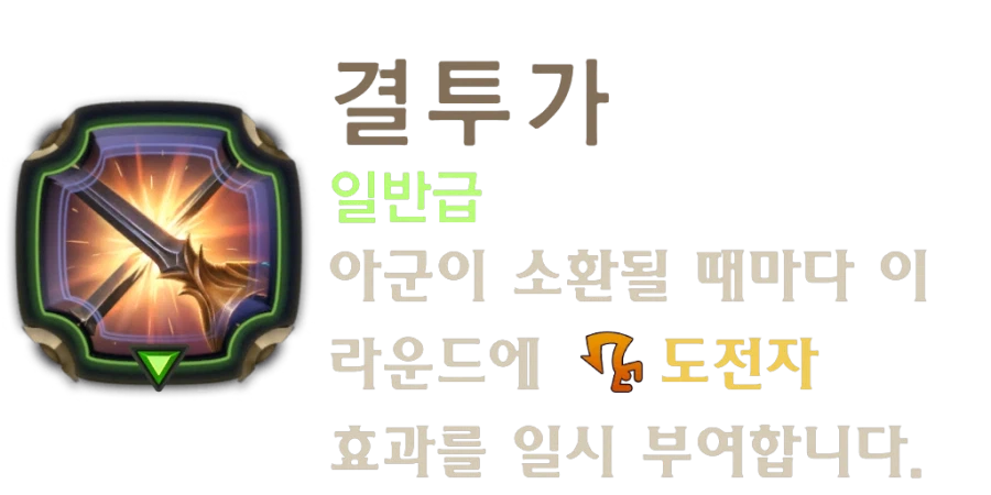 [레오룬] 7.2 패치 노트_15.webp