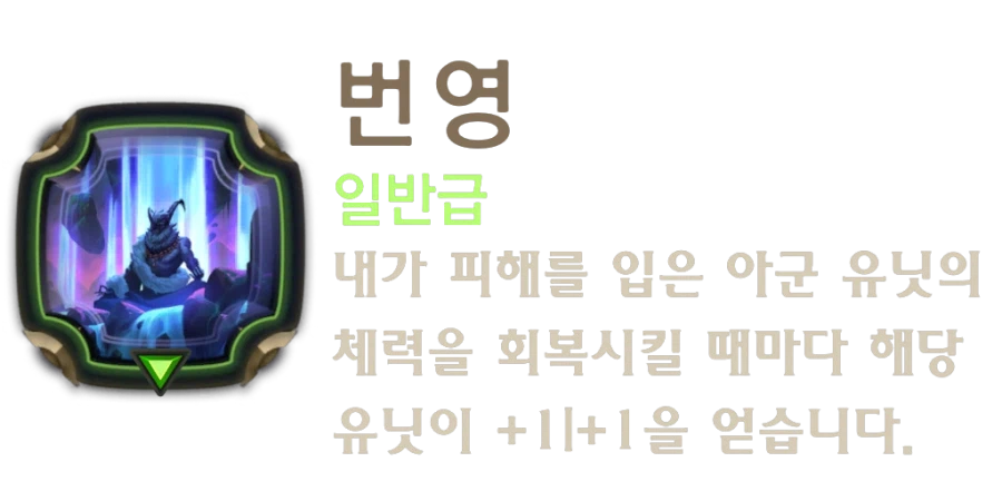 [레오룬] 7.2 패치 노트_12.webp