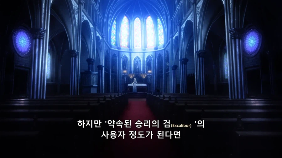 [페이트 제로] 뽑아야 할 서번트도 취향이 중요한 이유_20.webp