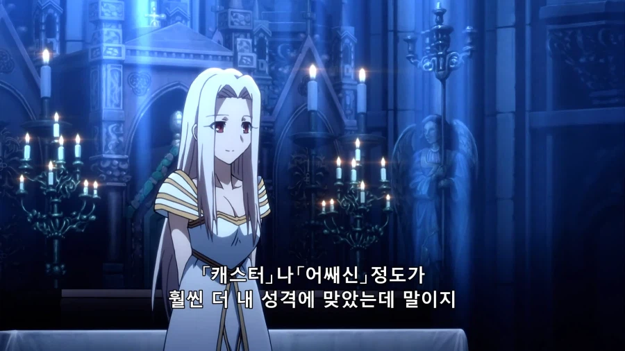 [페이트 제로] 뽑아야 할 서번트도 취향이 중요한 이유_27.webp