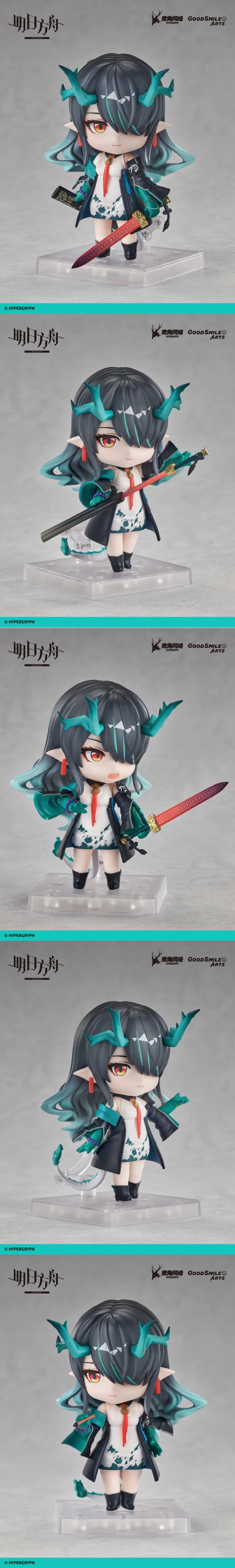 [굿 스마일] 넨도로이드 명일방주 - 시 선행 정보_9.webp