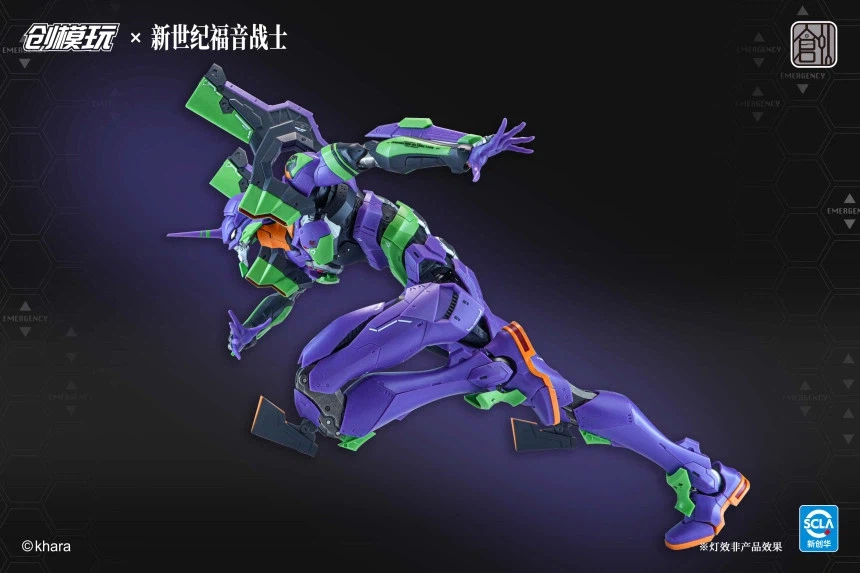 [창모완] TRON Model-Kit 신세기 에반게리온 - 에바 초호기_8.webp