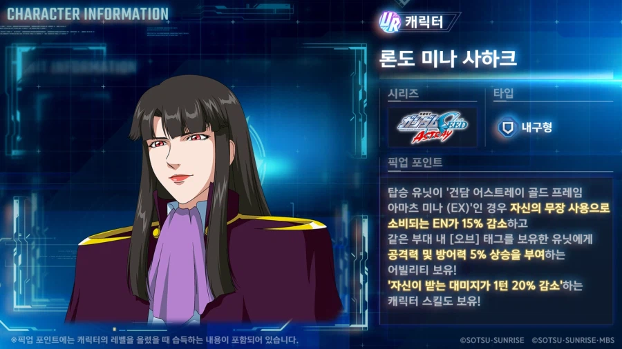 260212 신규 픽업 성능 소개!_4.webp