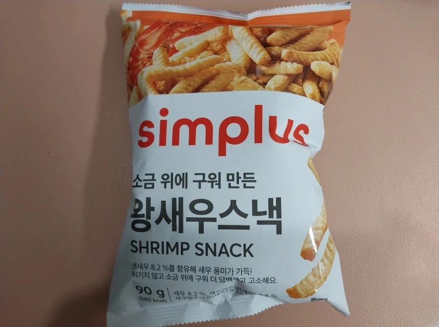 홈플-소금 위에 구워 만든 새우깡_1.webp