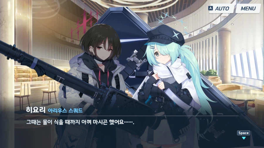 블루아카) 메인스 6편 1장 소감 (스포)_5.webp