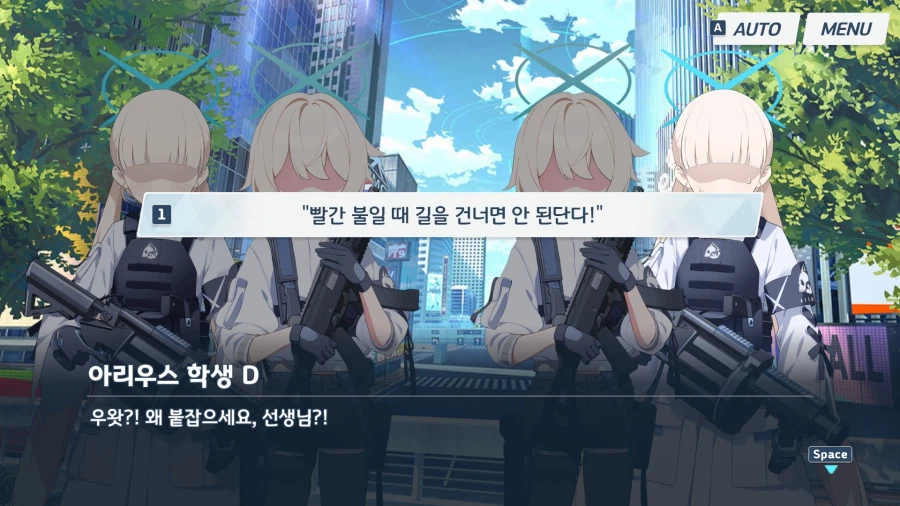 블루아카) 메인스 6편 1장 소감 (스포)_8.webp