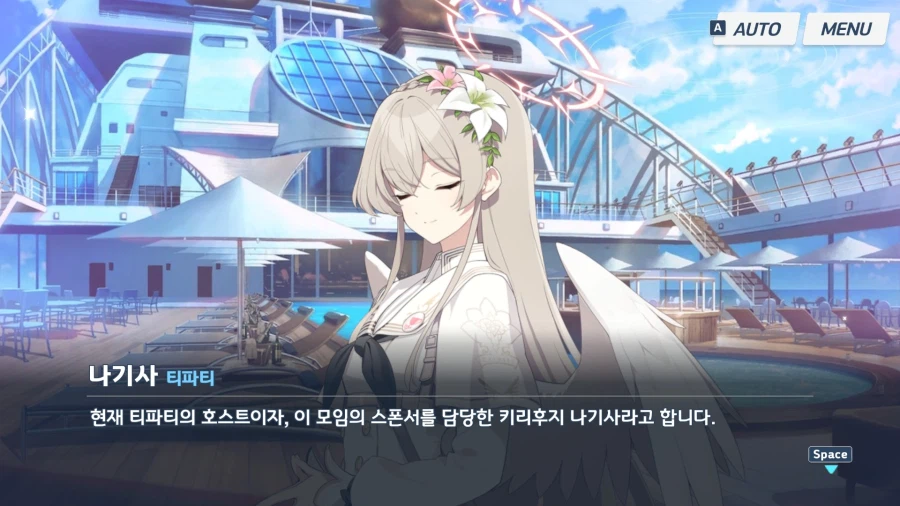 블루아카) 메인스 6편 1장 소감 (스포)_41.webp