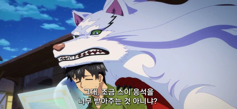 [이세계 방랑 밥] 공물 압수_8.webp