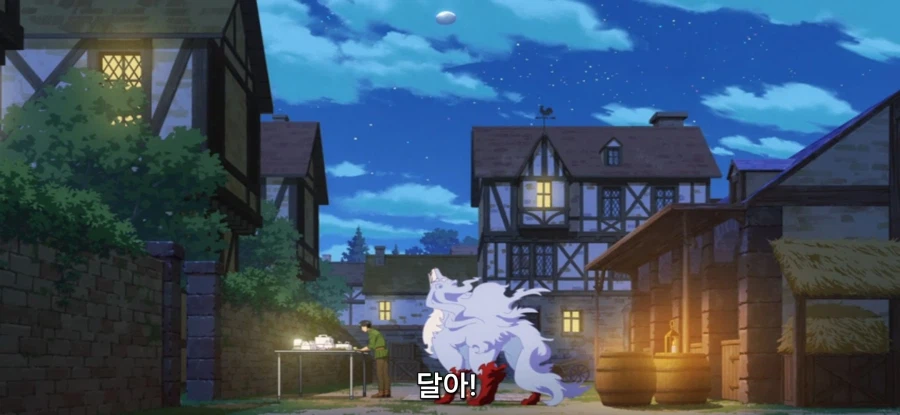 [이세계 방랑 밥] 공물 압수_24.webp