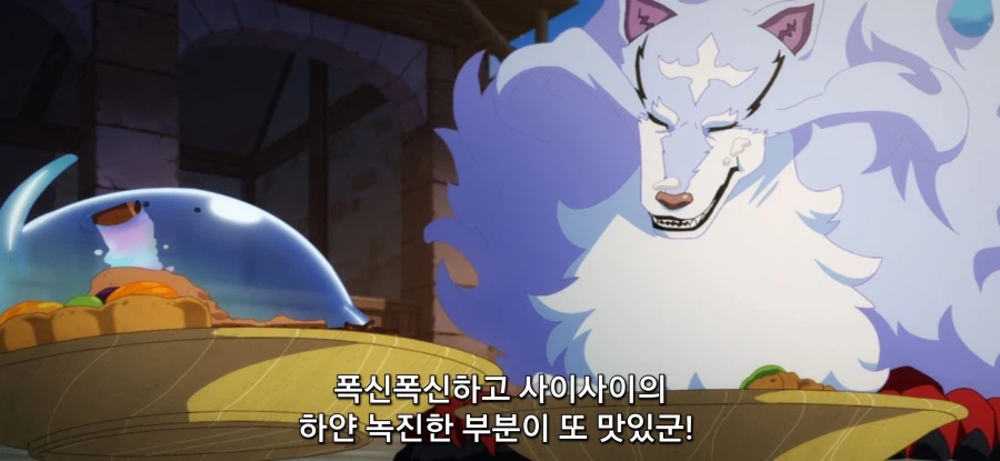 [이세계 방랑 밥] 공물 압수_26.webp