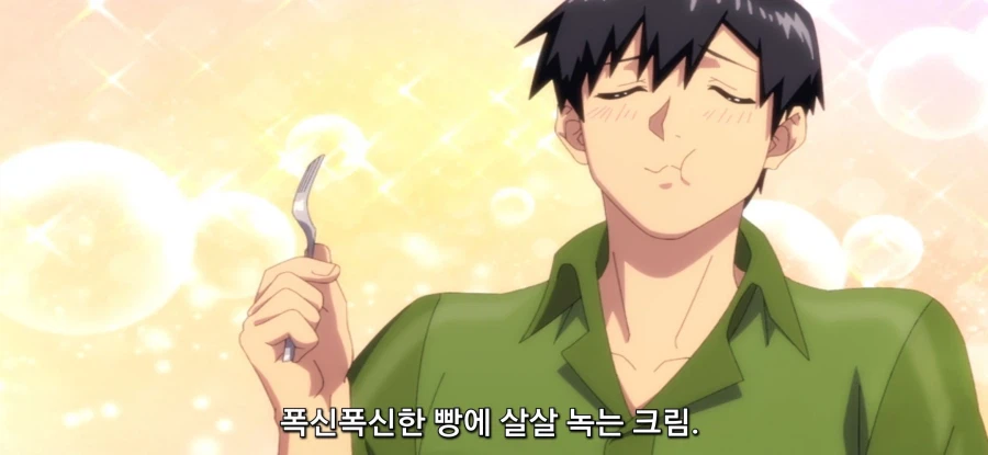 [이세계 방랑 밥] 공물 압수_30.webp