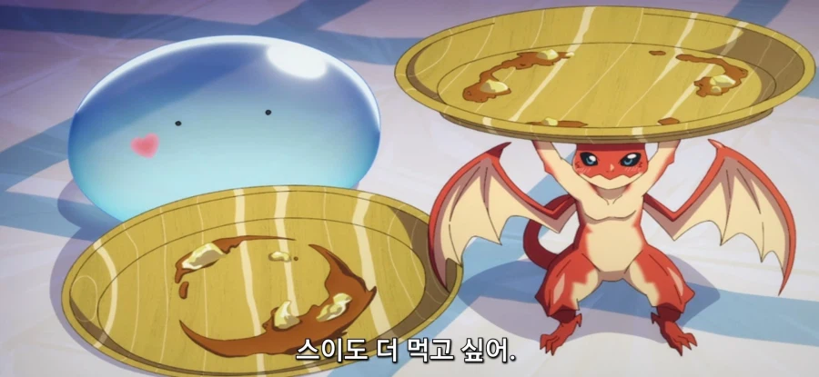 [이세계 방랑 밥] 공물 압수_33.webp